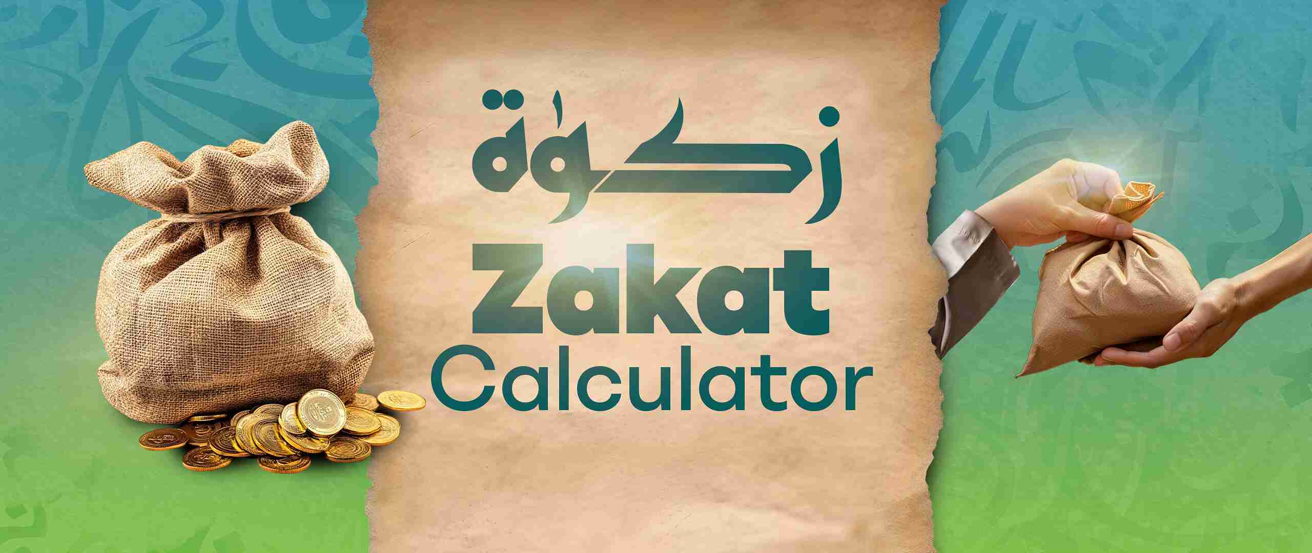 Zakat Calculator