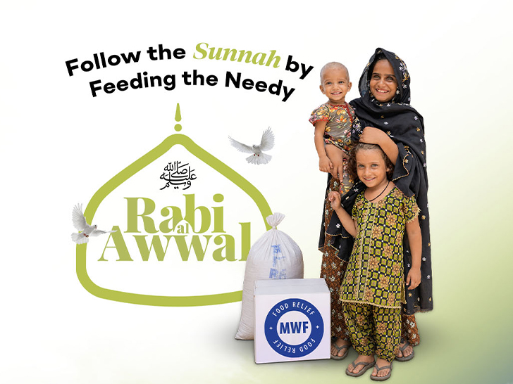 Active campaign: Milad with Minhaj – Minhaj Welfare Foundation