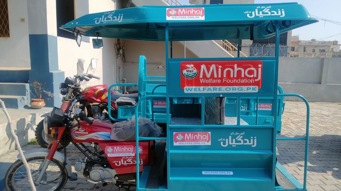 Cause: Livelihood – Minhaj Welfare Foundation