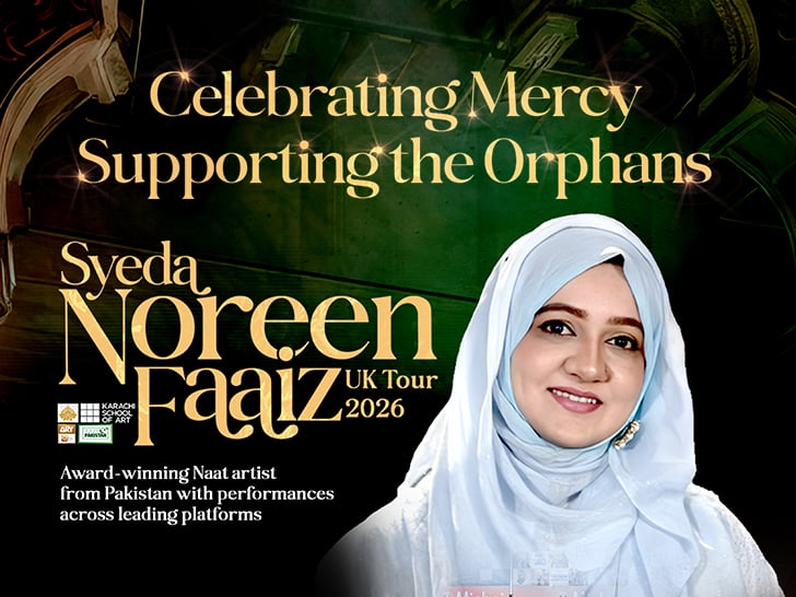 Active campaign: Celebrating Mercy Supporting the Orphans – Minhaj Welfare Foundation