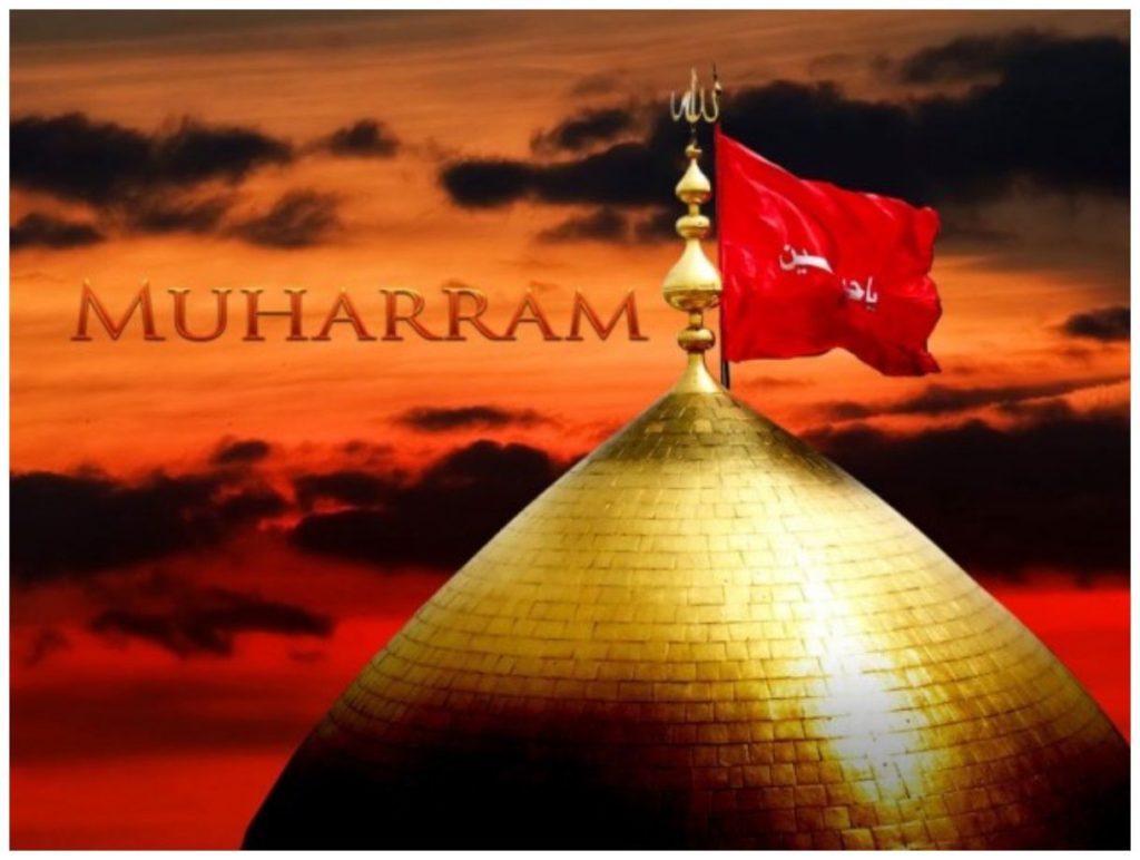 Muharram 2021